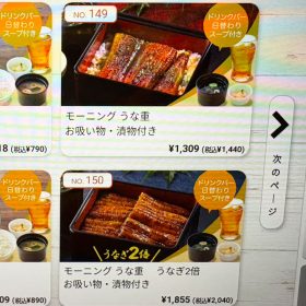 gusto-koppepanmorning-2-20251027