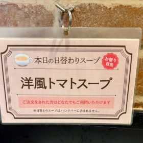 gusto-koppepanmorning-3-20251027