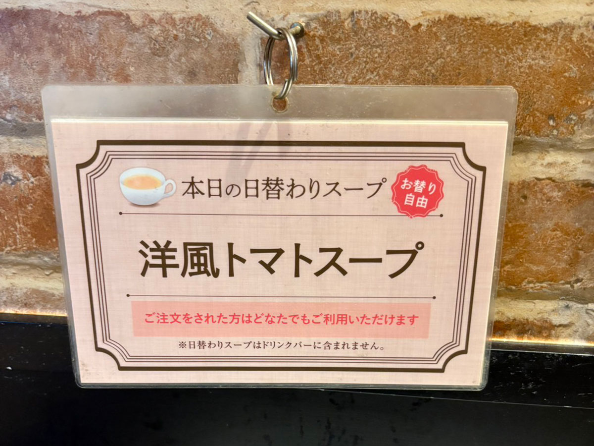 【ガスト】500円「モーニング」とろとろマスカルポーネクリームが幸せ!コッペパンとあんこと相性バツグンの画像4
