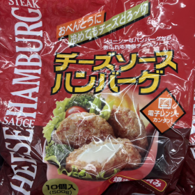 gyomusuper-10gatu-5-20251004