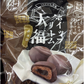 gyomusuper-10gatu-6-20251004