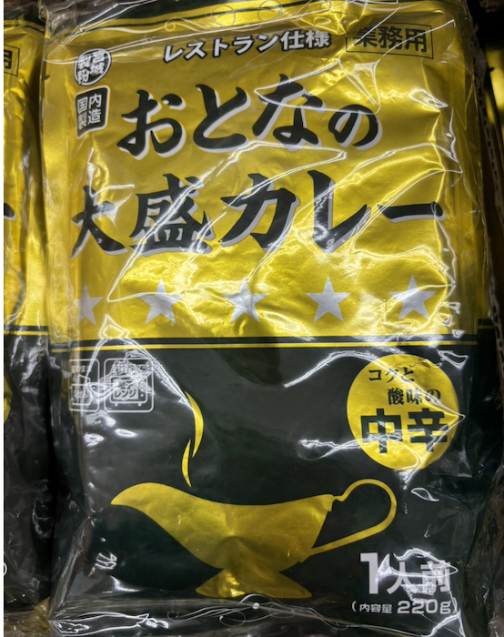 【業務スーパー店長が教える】「総力祭」10月に買うべきおすすめ商品5！　「マックみたい」と評判のコレの画像5