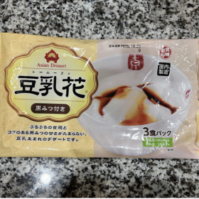 gyomusuper-2-20251031