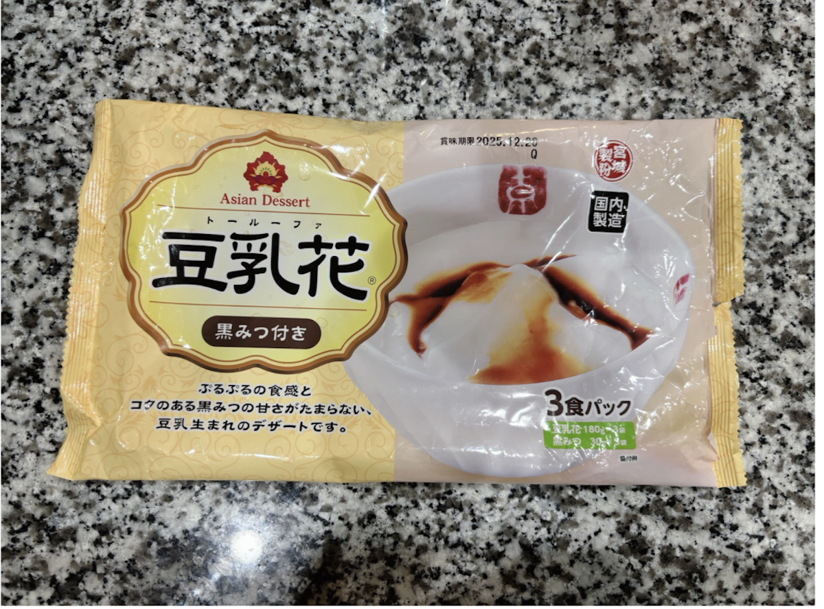 【業務スーパー】秋の新商品おすすめ4！大人気スイーツ「トールーファ（豆乳花）」は「黒みつが絶妙！」の画像1