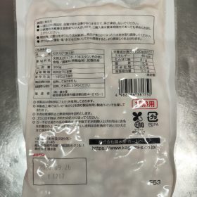 gyomusuper-kaisyu-2-20251023