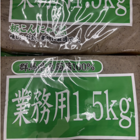 gyomusuper-korekau-3-20251003