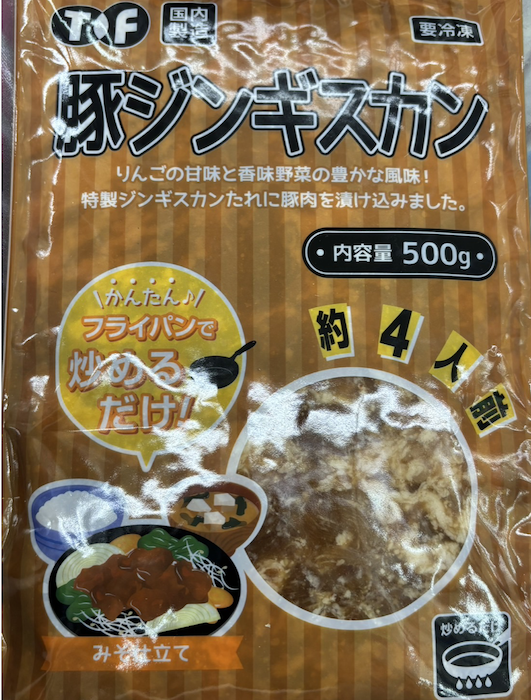 【業務スーパー店長が教える】本気で頼れる「ごはんのお供」4選！　の画像4
