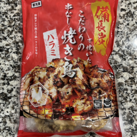 gyomusuper-okazuotomo-3