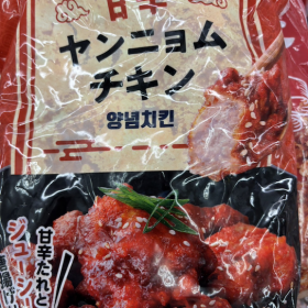 gyomusuper-okazuotomo-5