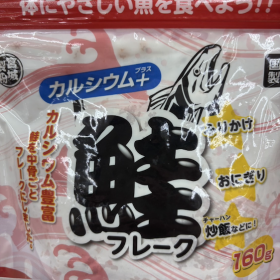 gyomusuper-okazuotomo-6