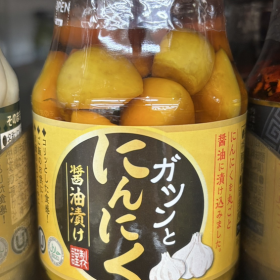 gyomusuper-okazuotomo-ninniku