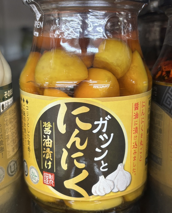 【業務スーパー店長が教える】本気で頼れる「ごはんのお供」4選！　の画像2