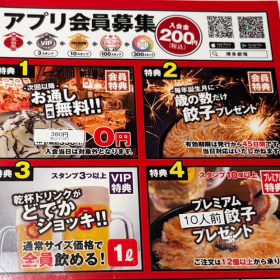 hakatagekijou-birthday_gyoza-5-20251016