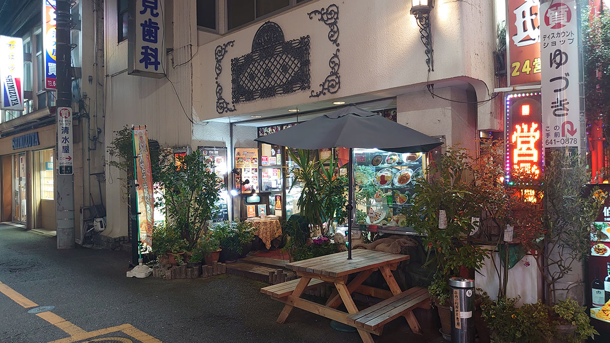 「24時間営業!」埼玉の老舗カフェ【伯爵邸】は「盛り」がスゴい! 980円「ナポリタン」ほか3品を実食の画像1