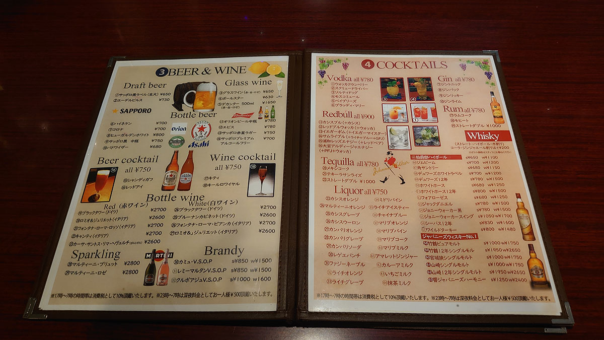 「24時間営業!」埼玉の老舗カフェ【伯爵邸】は「盛り」がスゴい! 980円「ナポリタン」ほか3品を実食の画像4