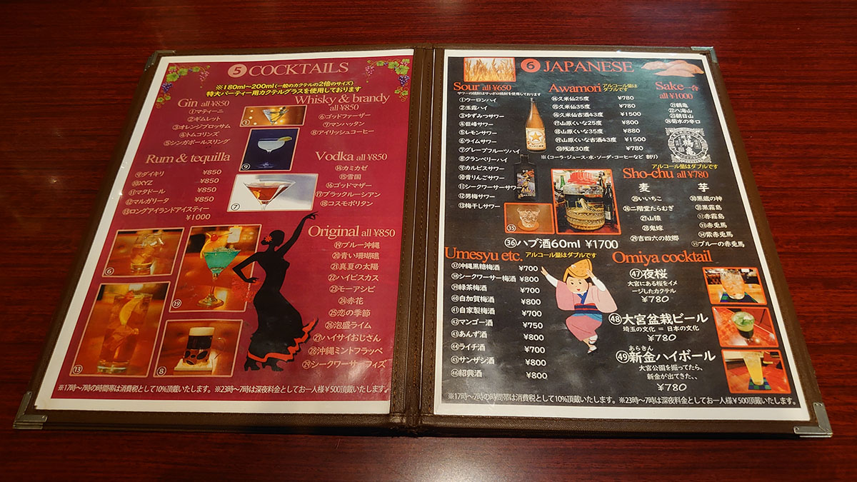 「24時間営業!」埼玉の老舗カフェ【伯爵邸】は「盛り」がスゴい! 980円「ナポリタン」ほか3品を実食の画像5