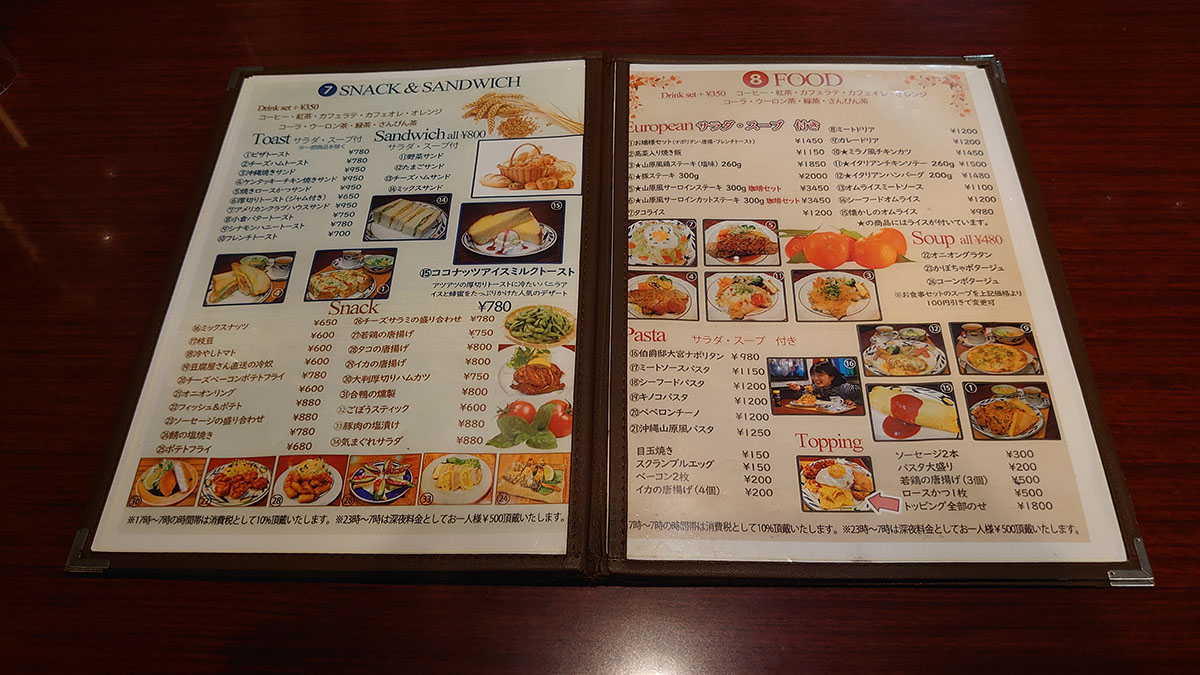 「24時間営業!」埼玉の老舗カフェ【伯爵邸】は「盛り」がスゴい! 980円「ナポリタン」ほか3品を実食の画像6