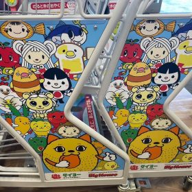 ibaraki-taiyo-3-20251004