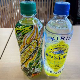 ibaraki-taiyo-4-20251004