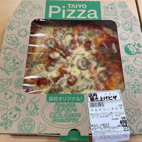 ibaraki-taiyo-7-20251004