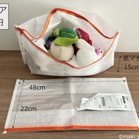 ikea-kataduke-1-20251015