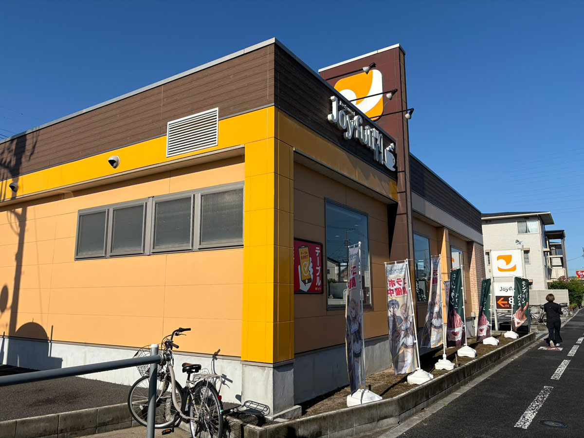 【ジョイフル】328円「激安モーニング」が想像以上！「サイゼと並んでバグってる」価格破壊の内容は？の画像3