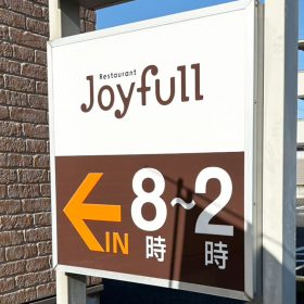 joyfull-morning_plate-17-20251020