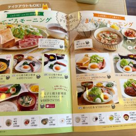 joyfull-morning_plate-3-20251020
