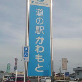 kaguya-hime-01-20251031