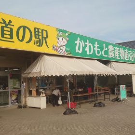 kaguya-hime-02-20251031