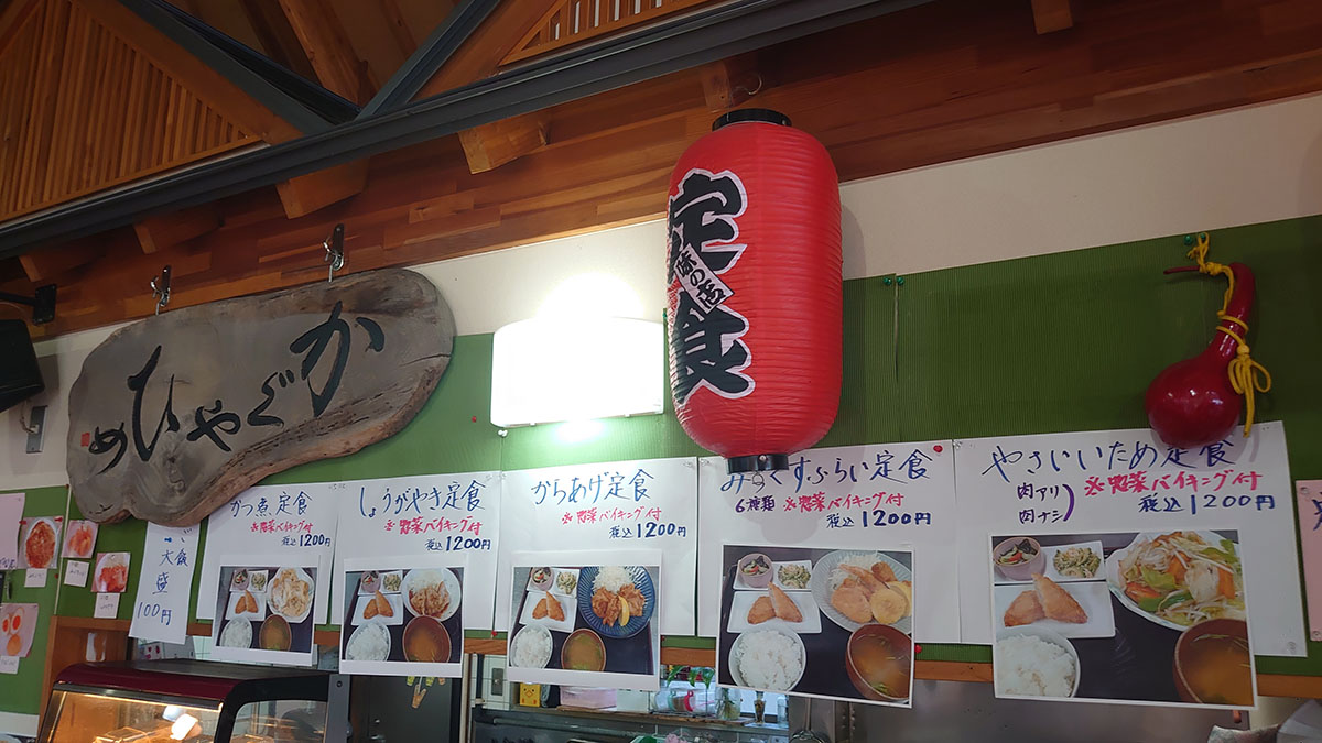 埼玉県深谷【道の駅かわもと】1200円定食は「惣菜バイキング」つき! 全10品を実食、おすすめベスト3は?の画像5