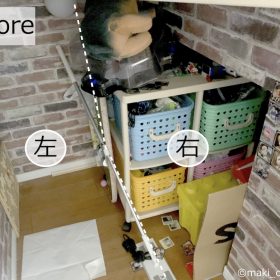 kaidanshita-2-20251004