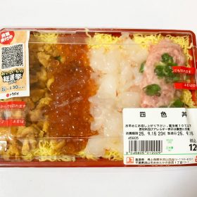 kakujougyorui-4shokudon-1-20251002