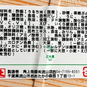 kakujougyorui-4shokudon-8-20251002