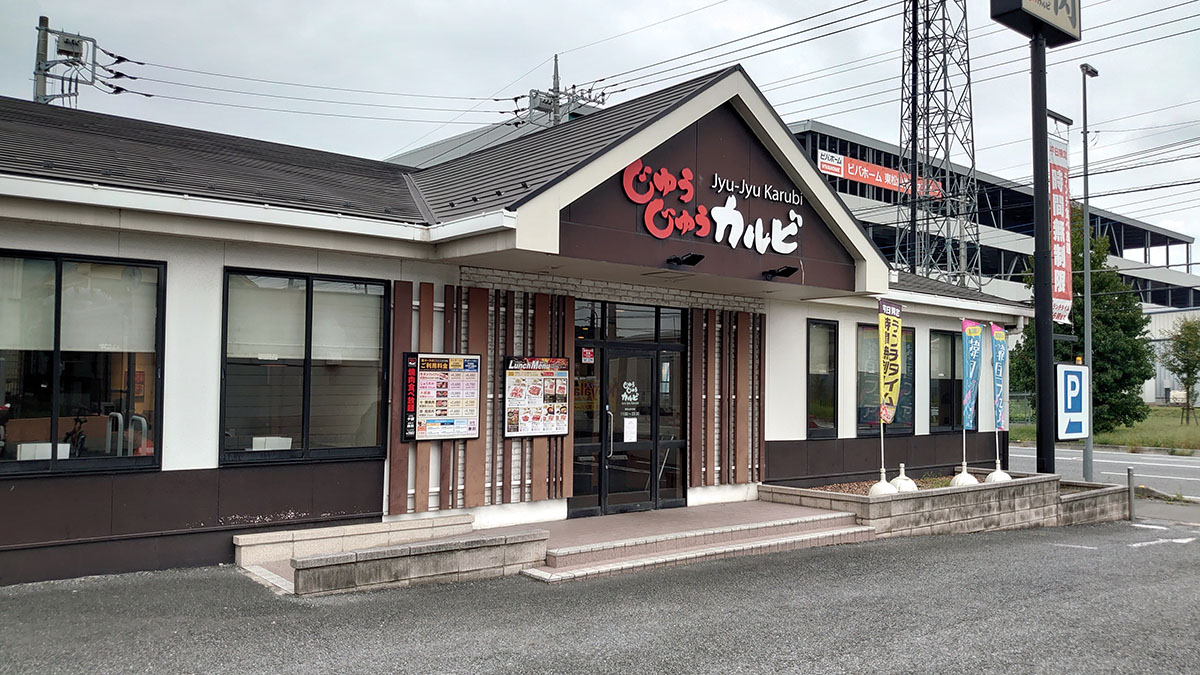 平日ランチ食べ放題【じゅうじゅうカルビ】2948円コース、牛&豚肉20品を全実食!おすすめベスト3は?の画像2