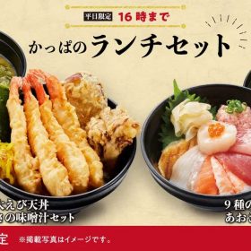 kappa-sushi-01-20251017