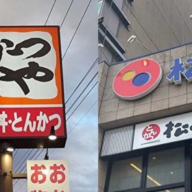katuya-00-20251017