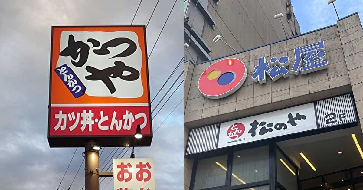 とんかつチェーン【かつや VS 松のや】朝メニュー、管理栄養士が選んだおすすめモーニングは？の画像1