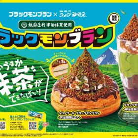 komeda-01-20251015