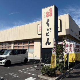 kuidon-servicelunch-1-20251020