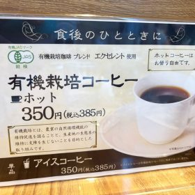 kuidon-servicelunch-19-20251020
