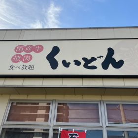 kuidon-servicelunch-2-20251020