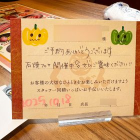 kuidon-servicelunch-20-20251020