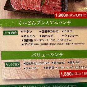 kuidon-servicelunch-4-20251020