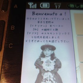 kusaki-marino-04-20251028