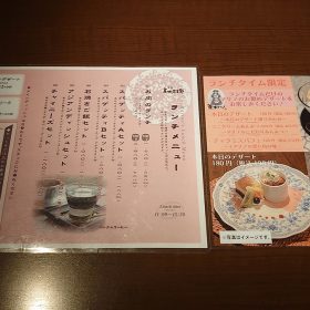 kusaki-marino-05-20251028