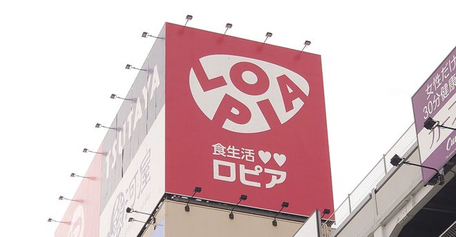 【ロピア】大人気324円「小林さんちのおにぎり」全9品、実食ランキング！「絶品のおいしさ」1位は？
