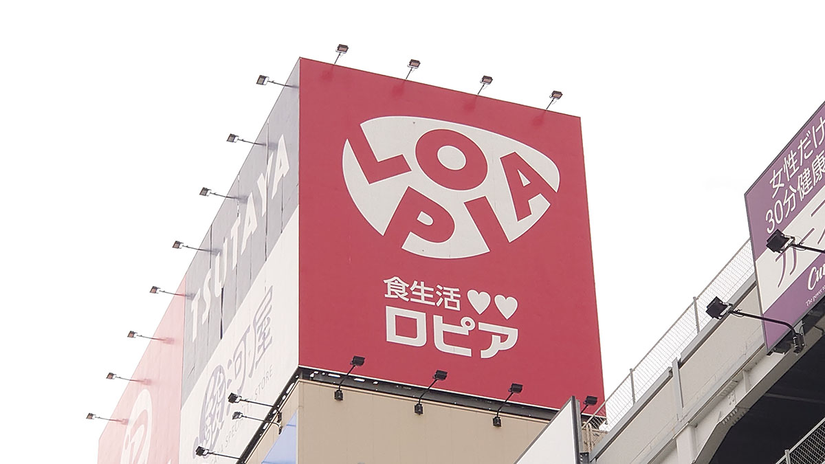 【ロピア】大人気324円「小林さんちのおにぎり」全9品、実食ランキング！「絶品のおいしさ」1位は？の画像1