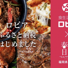 lopia-henreihin-3-20251002