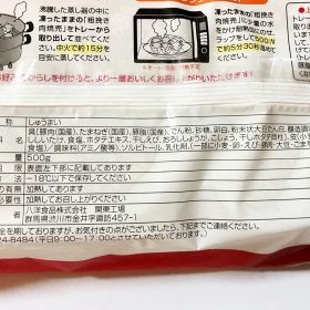 lopia-nikushuumai-5-20251001